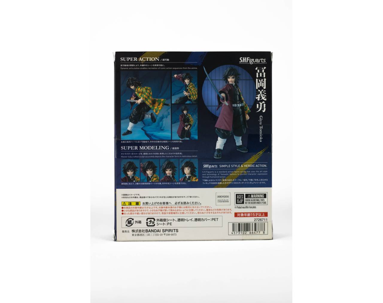 GIYU TOMIOKA COLECCIONABLE