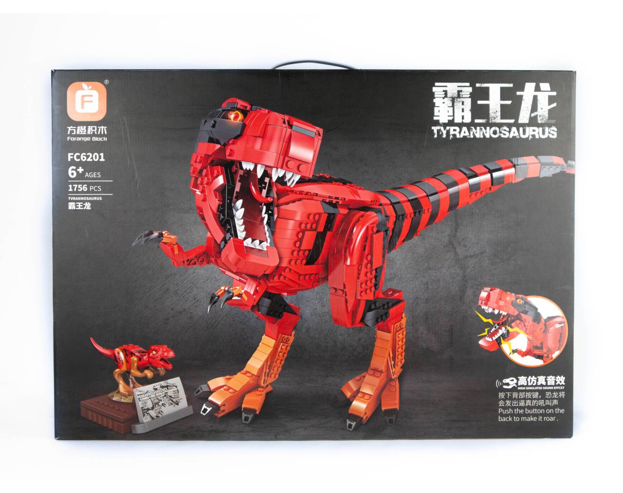 Tyrannosaurus (FC 6201) - Forange Block