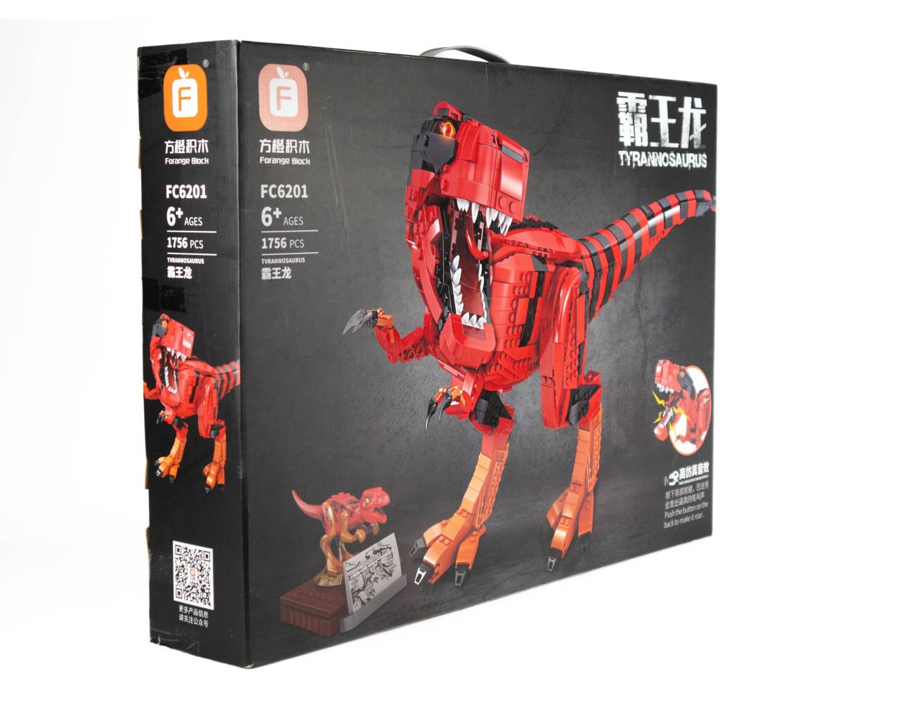 Tyrannosaurus (FC 6201) - Forange Block